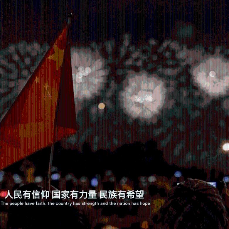 千架无人机点亮申城上空 上海黄浦警方硬核反诈